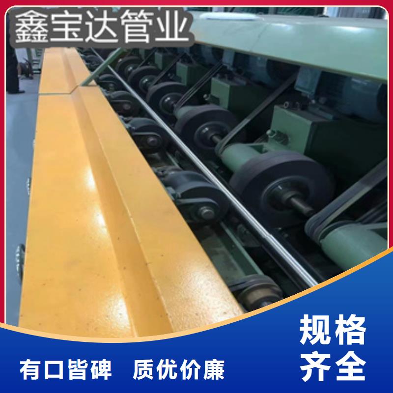 直径31mm不锈钢精轧管公司