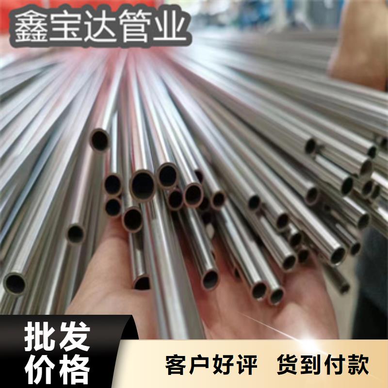 【卫生级不锈钢管冷轧精密光亮管当日价格】