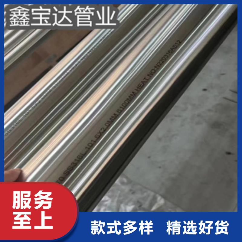 直径32mm卫生镜面管规格齐全