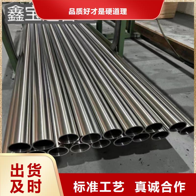 卫生级不锈钢管冷拔小口径钢管一周内发货