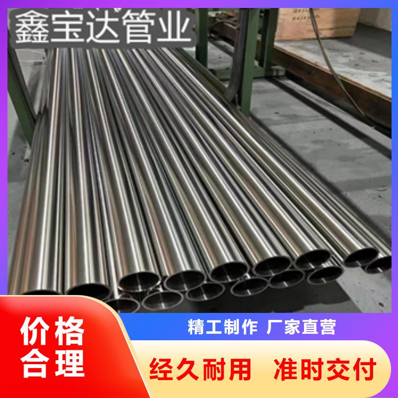 卫生级不锈钢管冷轧精密光亮管老客户钟爱