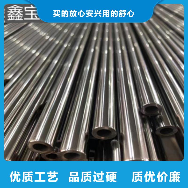 里外镜面304光管设计