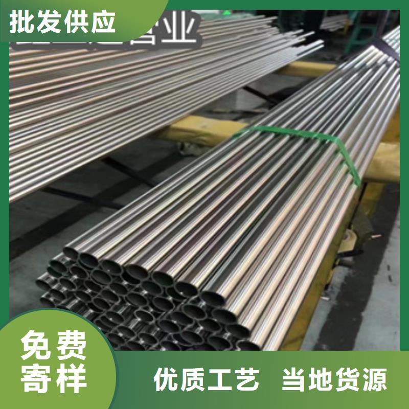 【卫生级不锈钢管】给水排水用管多年行业经验
