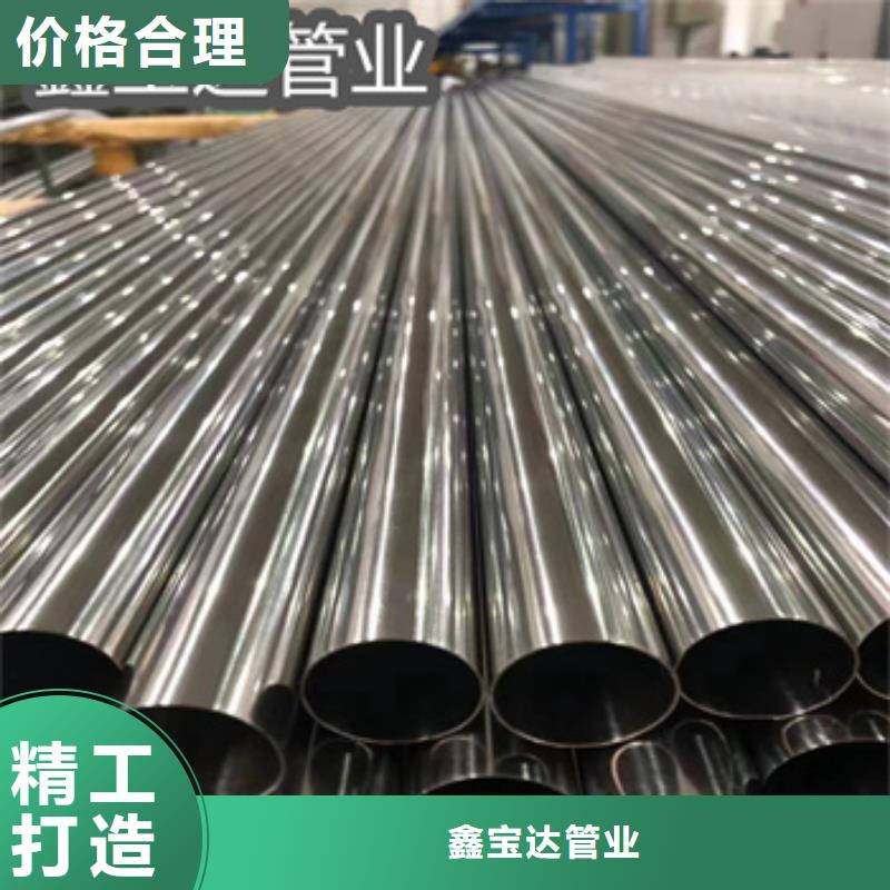 卫生级不锈钢管涂塑钢管质量看得见