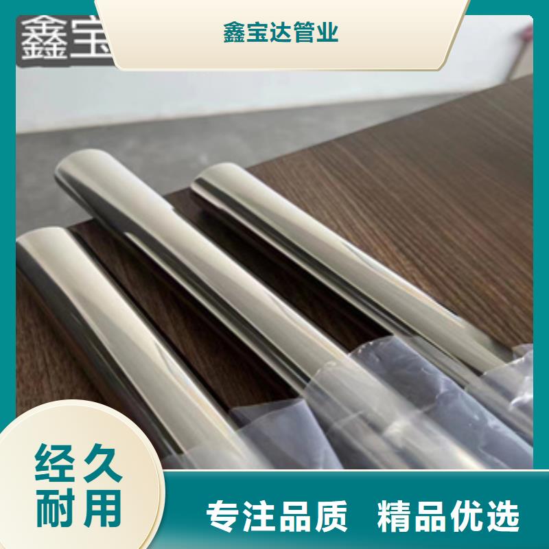 小口径精拉不锈钢管诚信企业