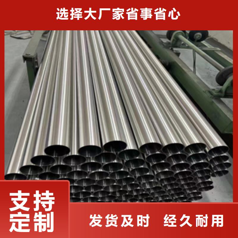 卫生级不锈钢管给水排水用管大量现货供应