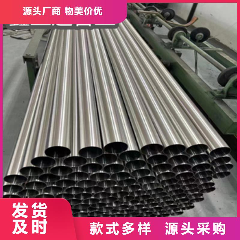 卫生级不锈钢管不锈钢卫生管选择我们选择放心