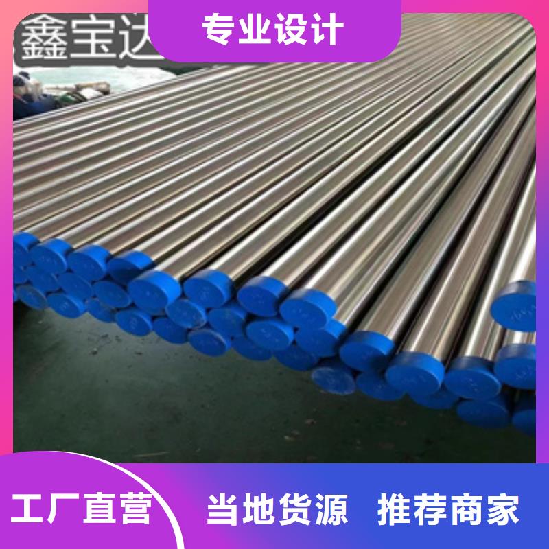 卫生级不锈钢管_给水排水用管敢与同行比质量