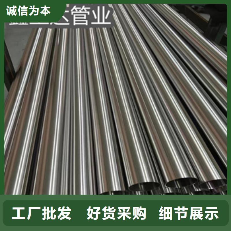 不锈钢精轧管47*4学校
