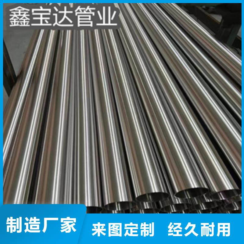 卫生级不锈钢管_小口径毛细管48小时发货