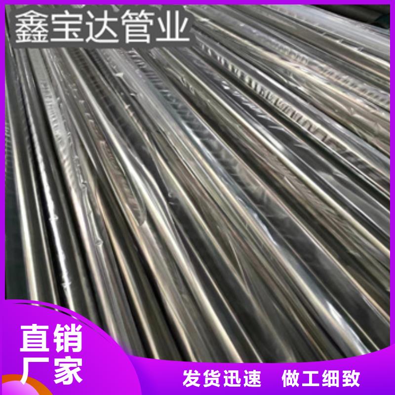 不锈钢精轧管47*4学校