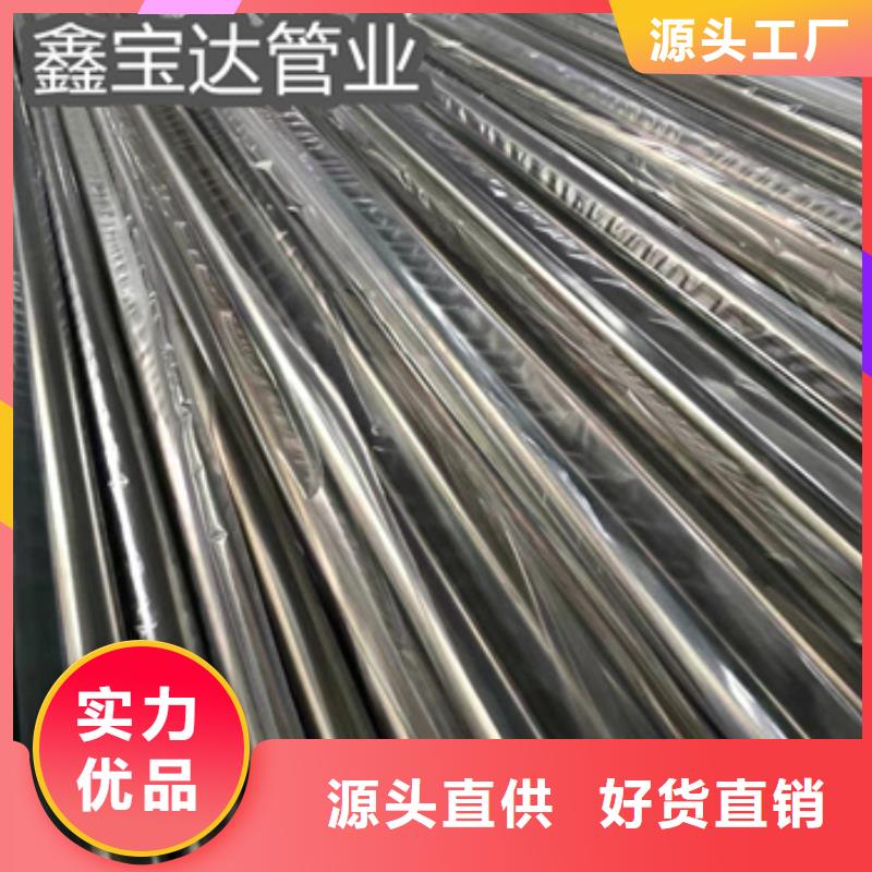 卫生级不锈钢管小口径厚壁薄壁源头厂家经验丰富