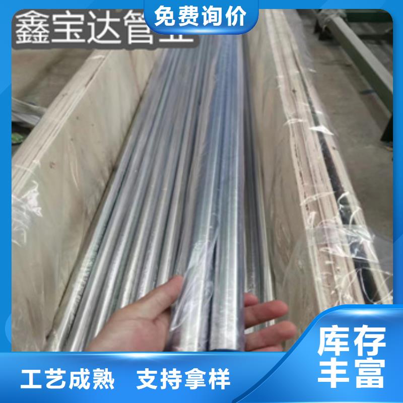 【卫生级不锈钢管大口径厚壁钢管随到随提】