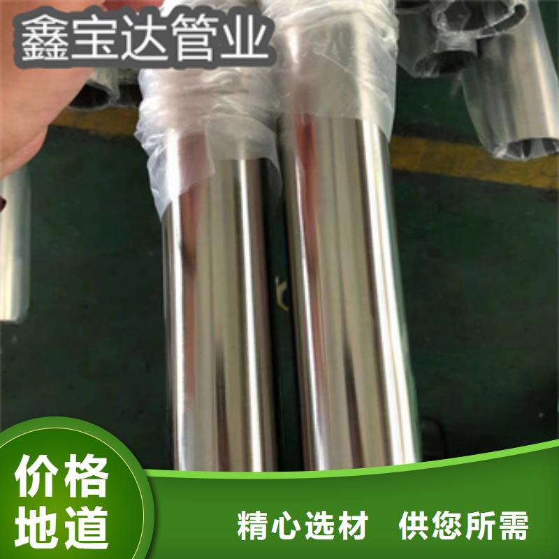 卫生级不锈钢管给水排水用管规格齐全实力厂家
