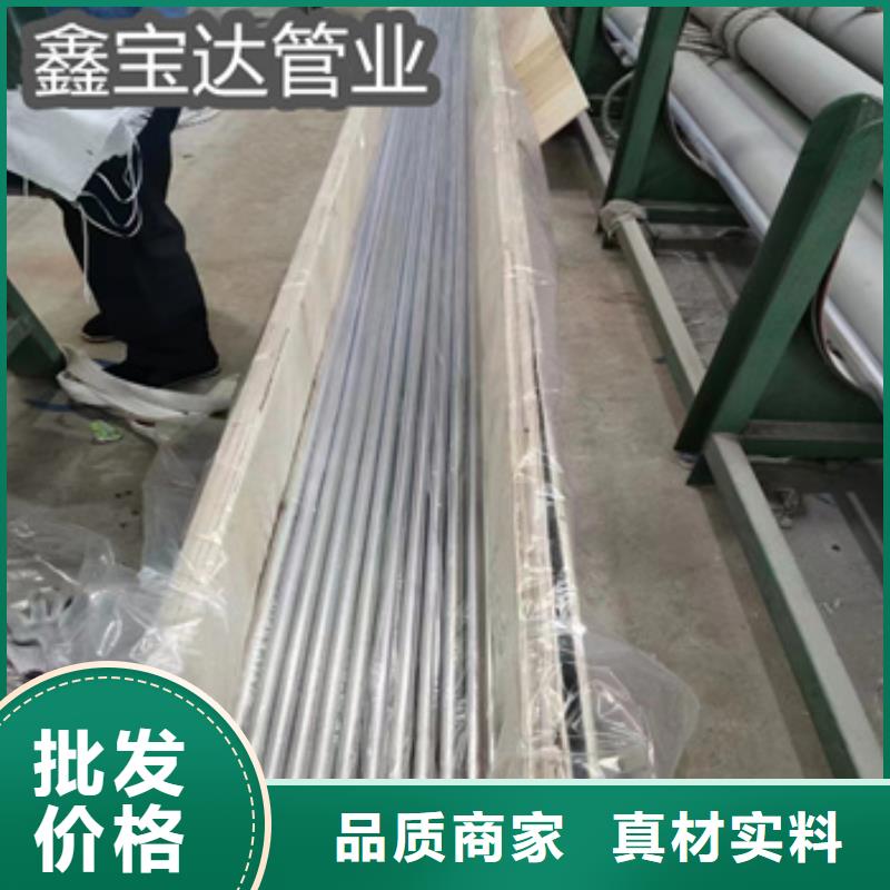 【卫生级不锈钢管小口径毛细管厂家直接面向客户】