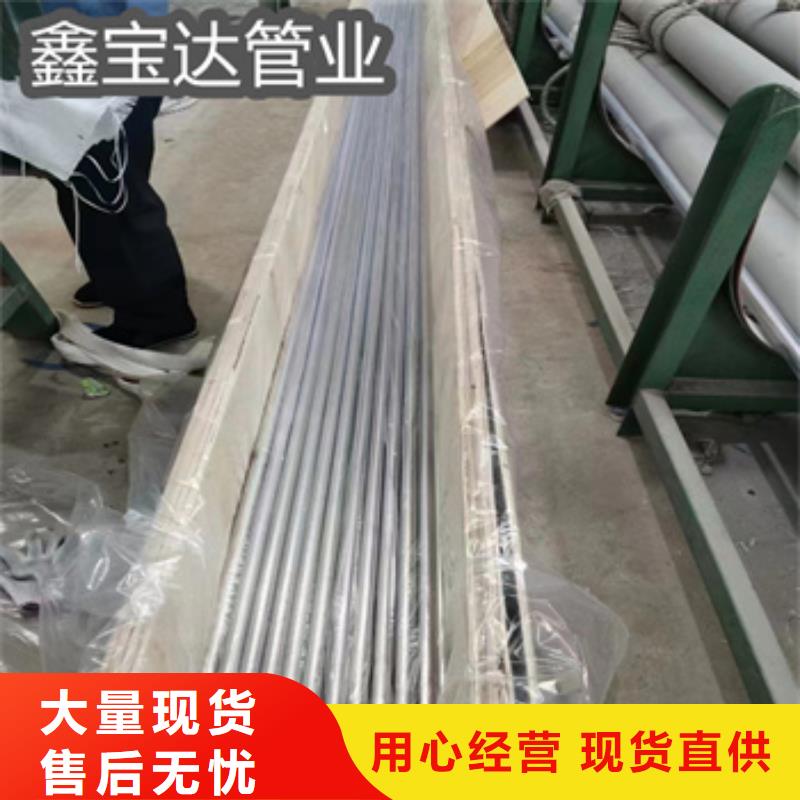 304薄壁精拉管30*1正规厂家