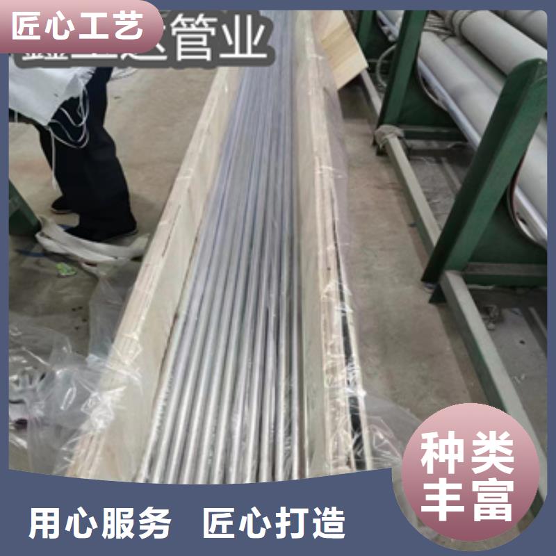 冷轧厚壁不锈钢管厂家价格