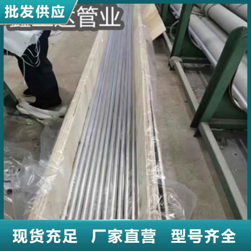 卫生级不锈钢管冷拔小口径钢管一周内发货