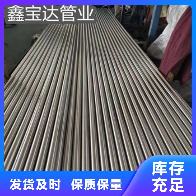 不锈钢精轧管34*4直供厂家
