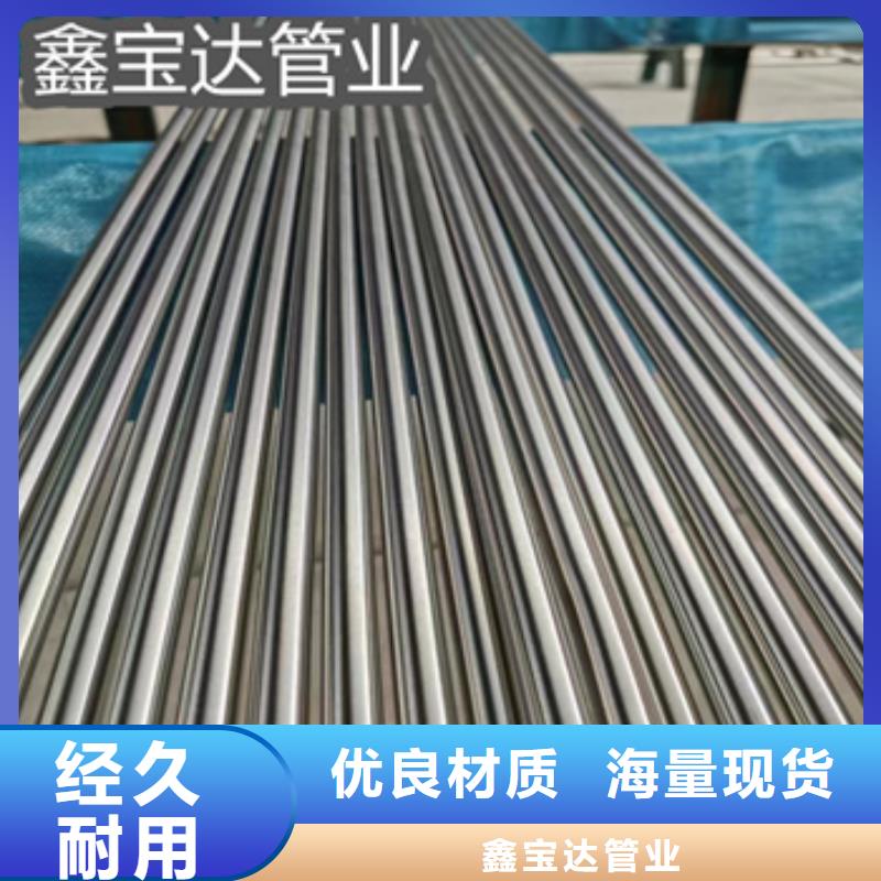 【卫生级不锈钢管冷轧精密光亮管当日价格】