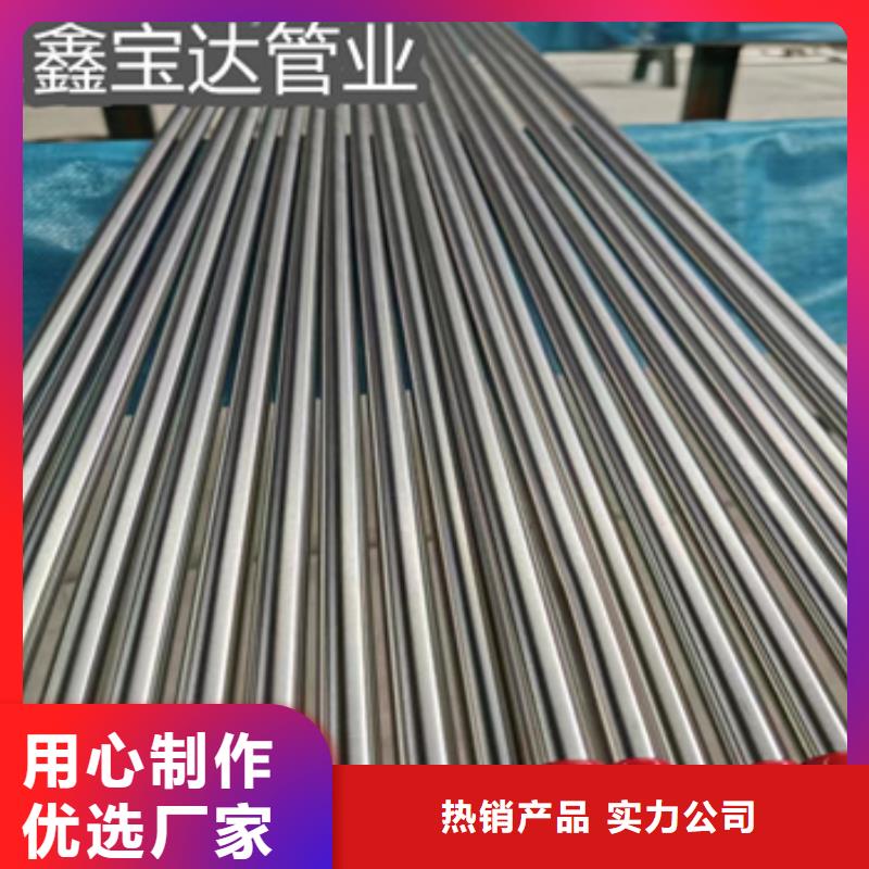 卫生级不锈钢管不锈钢耐高温管品质可靠