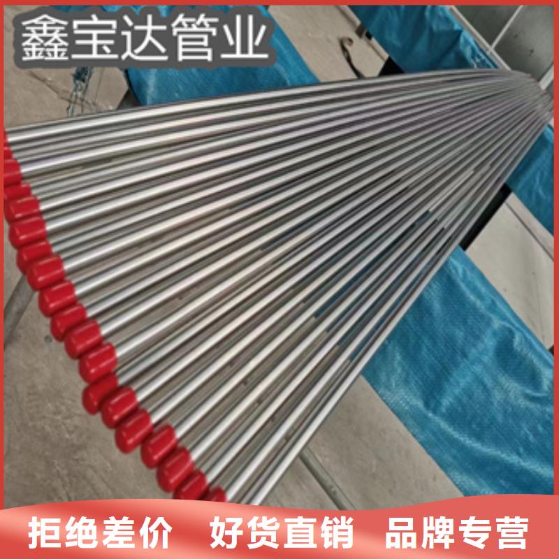 卫生级不锈钢管给水排水用管重信誉厂家