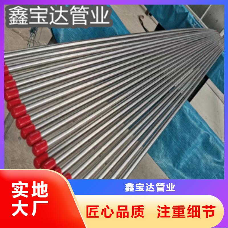 卫生级不锈钢管涂塑钢管货到付款