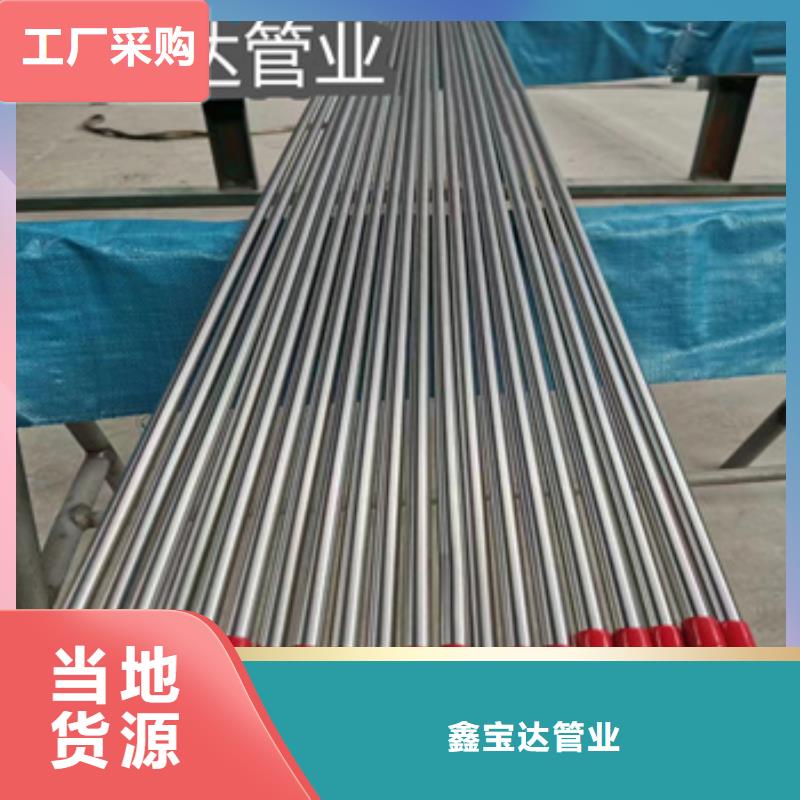 直径31mm不锈钢精轧管公司