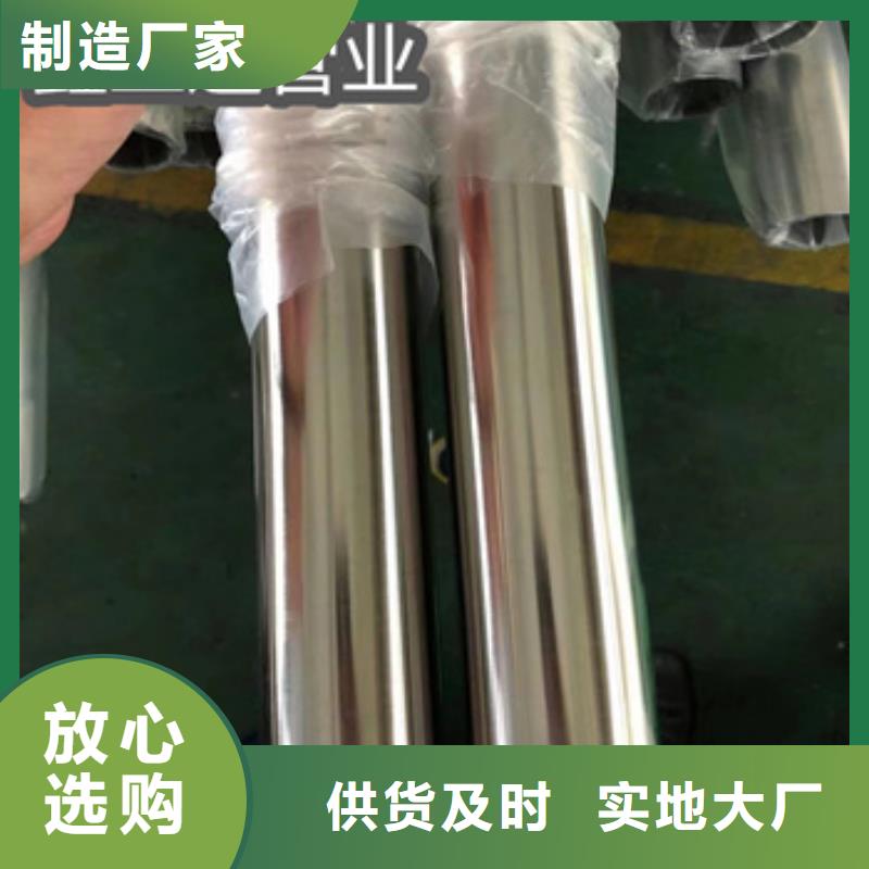 卫生级不锈钢管_小口径毛细管48小时发货