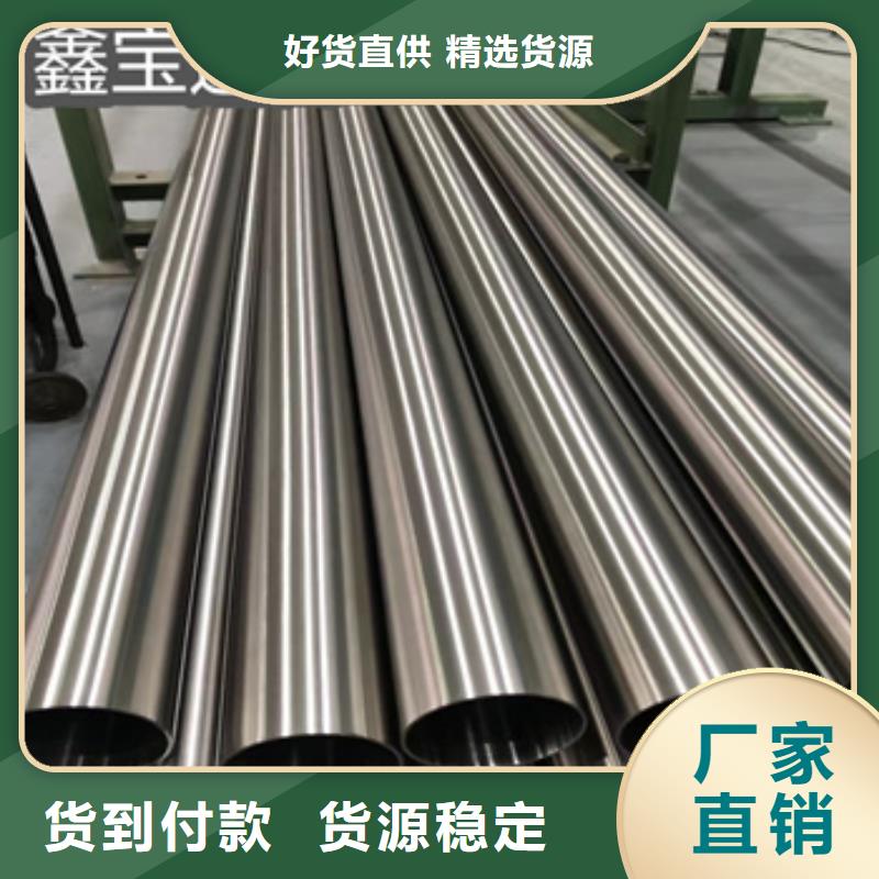 卫生级不锈钢管冷拔不锈钢管保质保量
