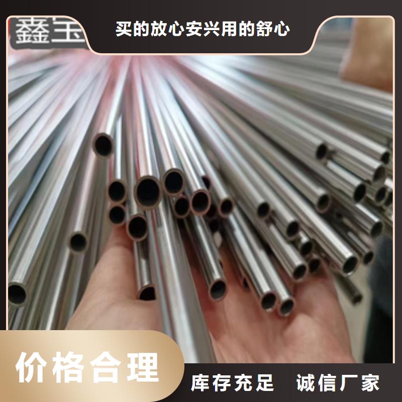 小口径精拉不锈钢管诚信企业