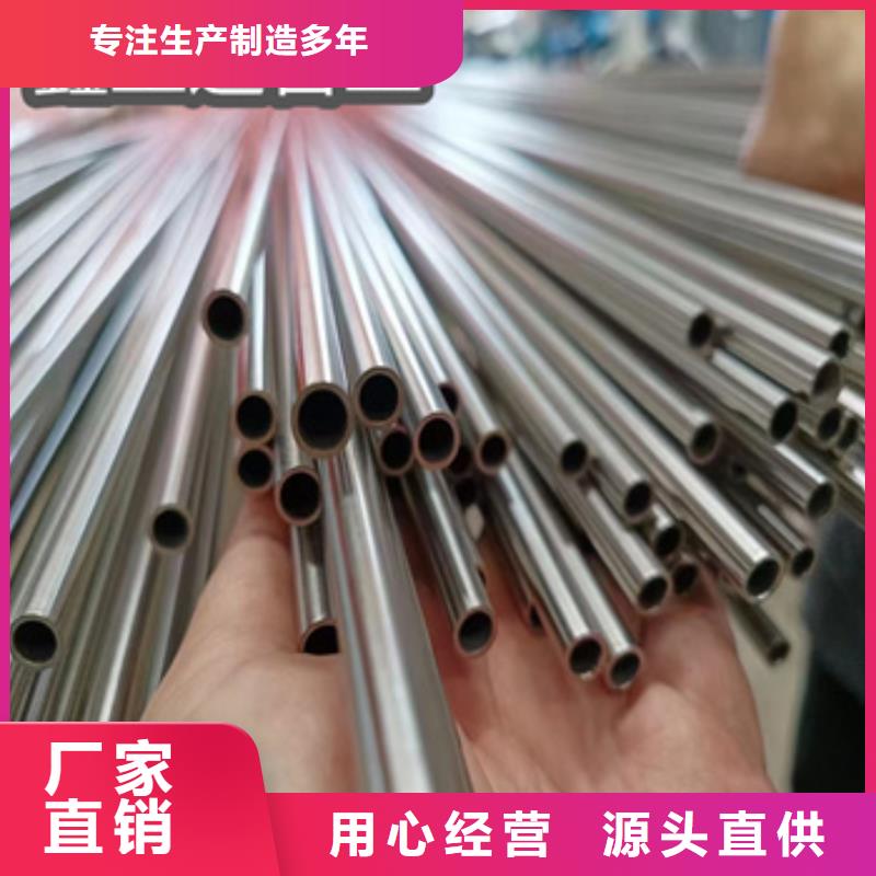 卫生级不锈钢管冷拔小口径钢管使用寿命长久