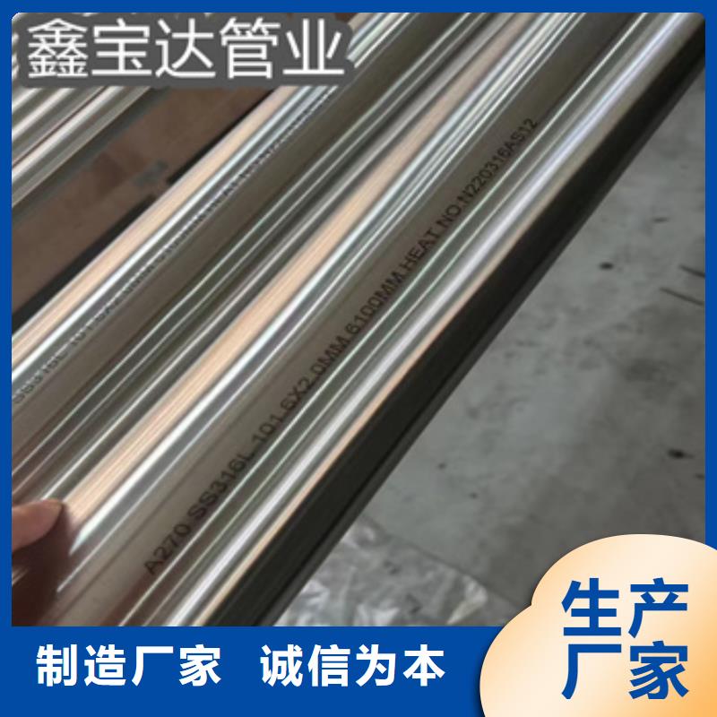 304卫生级管材40*3施工