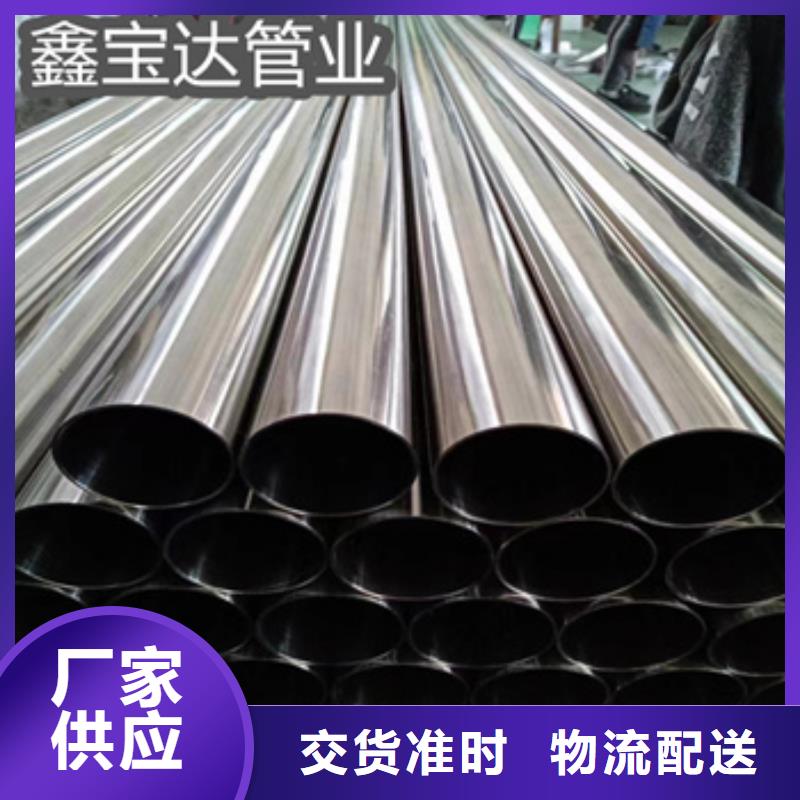 【卫生级不锈钢管冷轧精密光亮管当日价格】