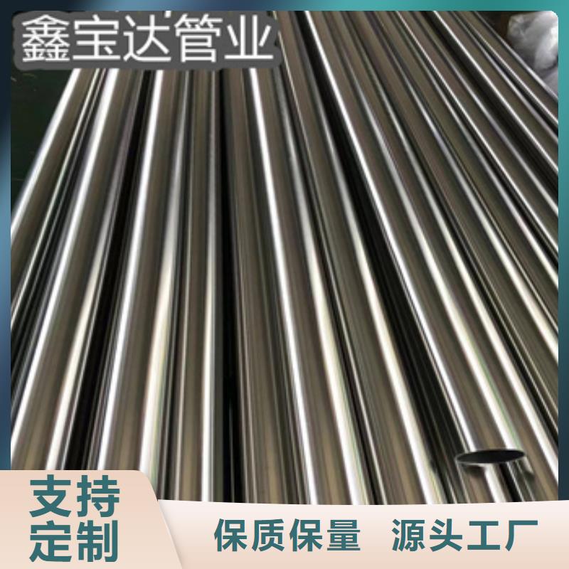 卫生级不锈钢管涂塑钢管畅销本地