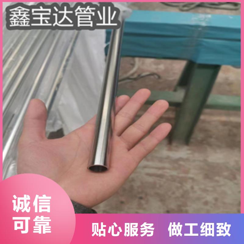 卫生级不锈钢管小口径焊管本地厂家值得信赖