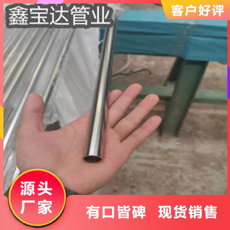 卫生级不锈钢管涂塑钢管质量看得见