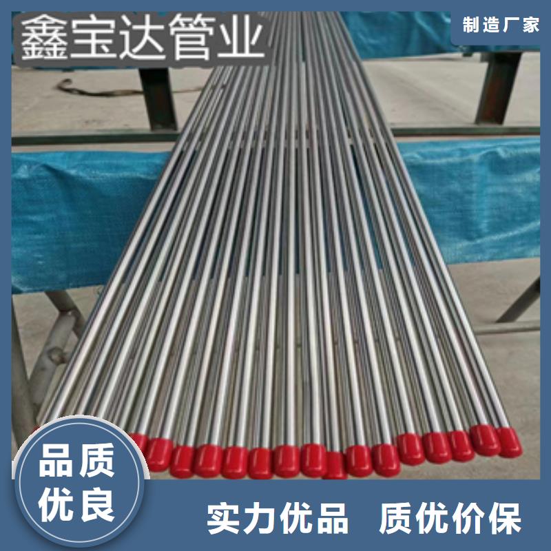 【卫生级不锈钢管冷轧精密光亮管厂家采购】