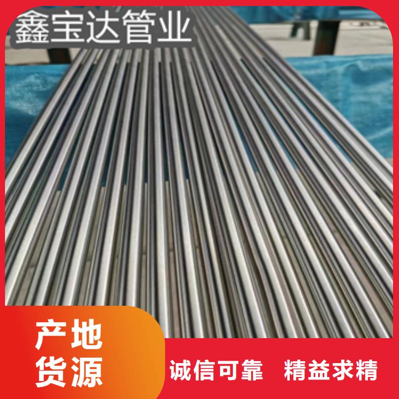 卫生级不锈钢管冷轧精密光亮管老客户钟爱