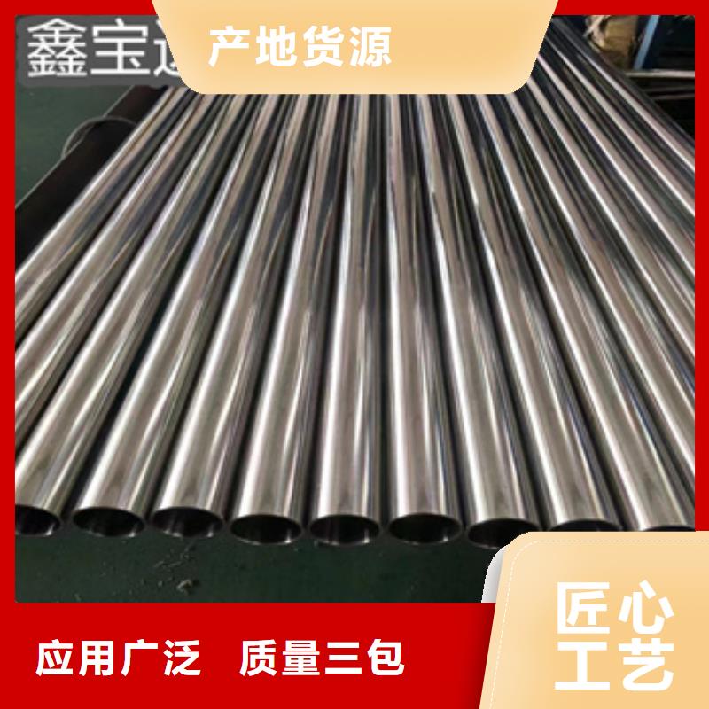 304精拉管60*1.5生产厂家