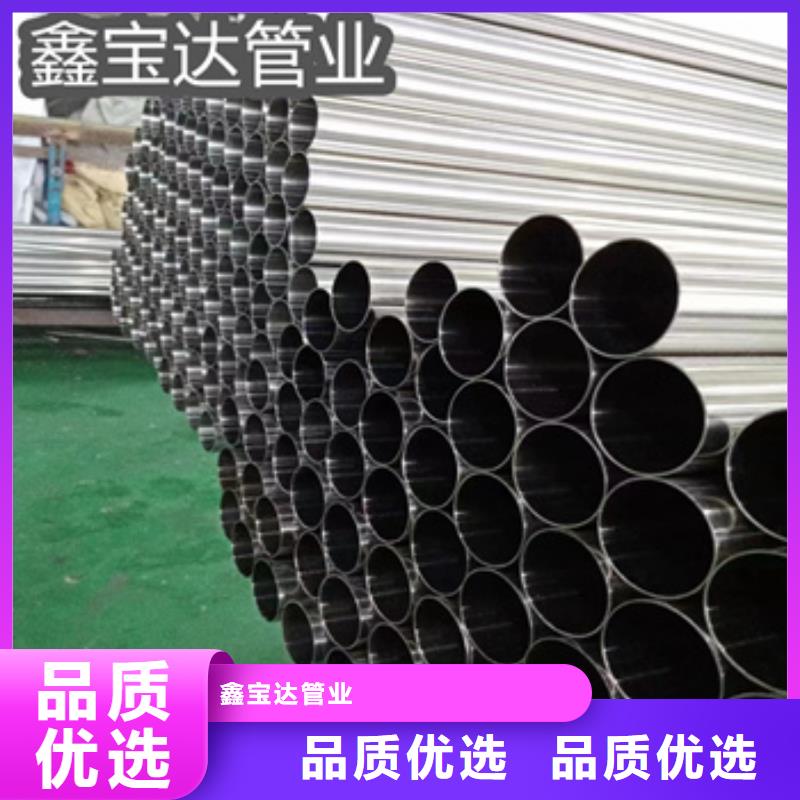 卫生级不锈钢管,冷拔小口径钢管专业生产N年