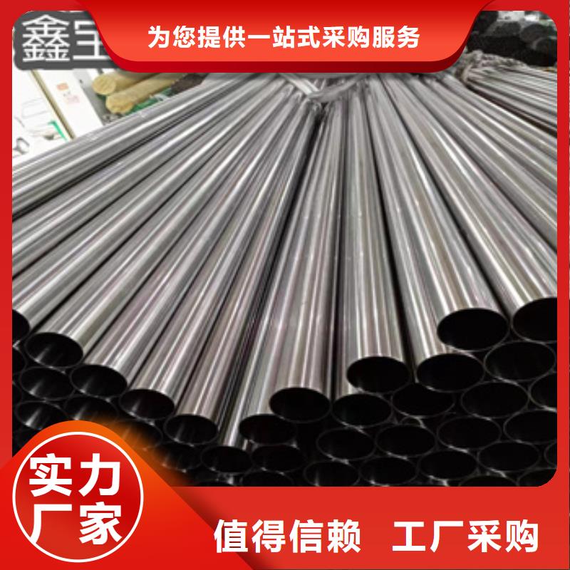 卫生级不锈钢管给水排水用管重信誉厂家
