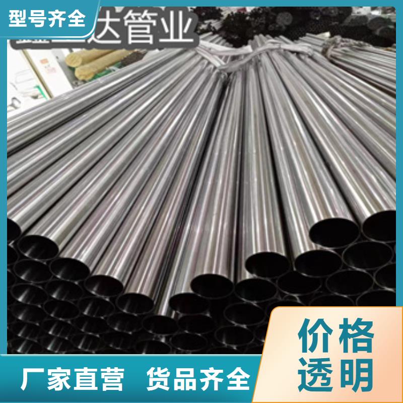 直径25mm不锈钢精轧管现货齐全