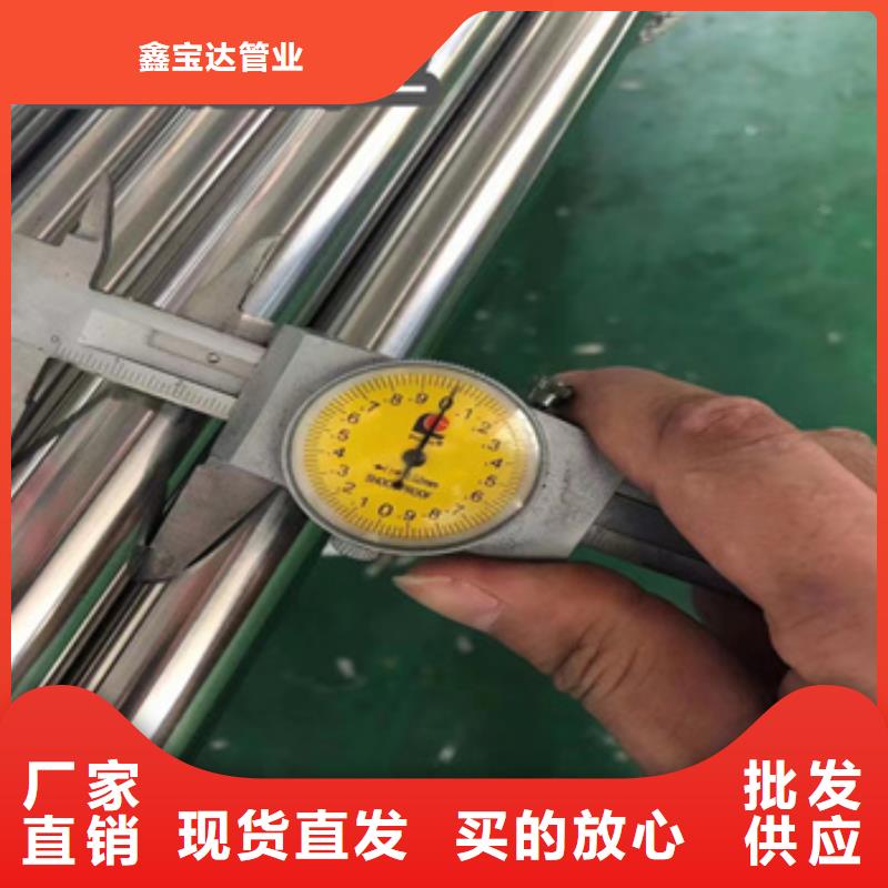 小口径精拉不锈钢管诚信企业