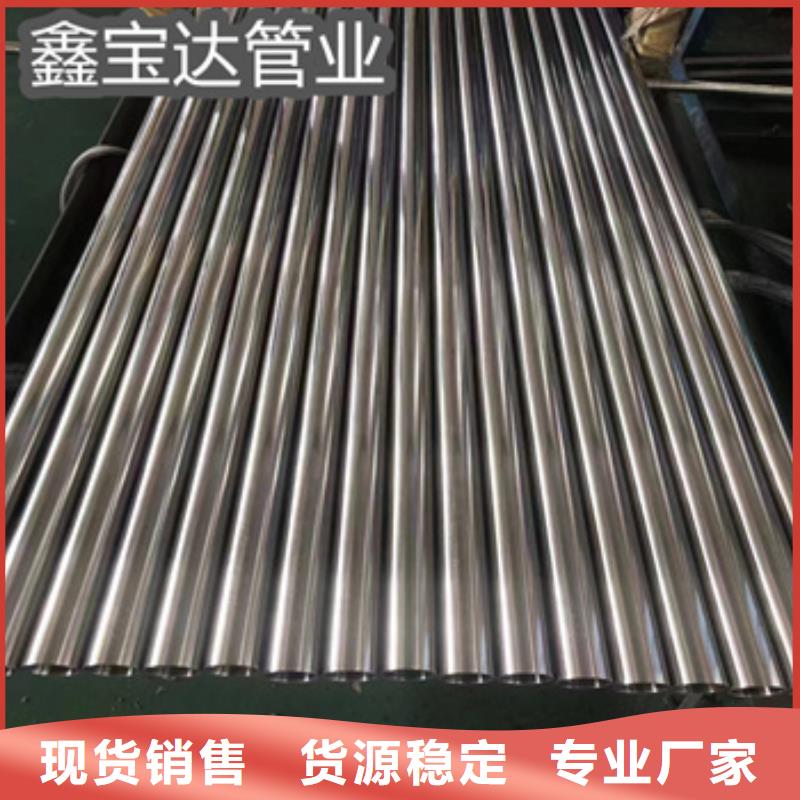 【卫生级不锈钢管冷轧精密光亮管厂家采购】