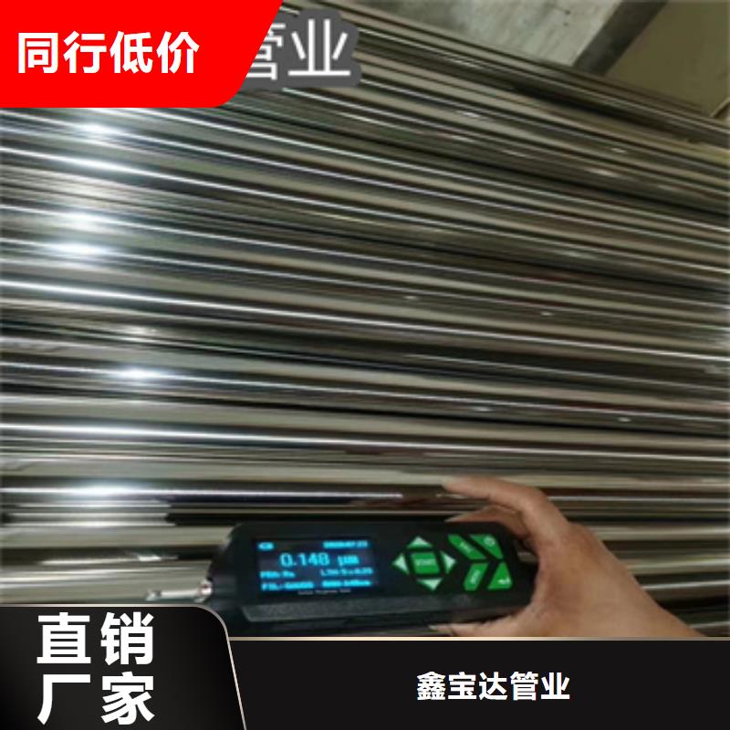 【卫生级不锈钢管冷轧精密光亮管厂家采购】