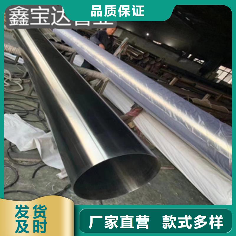 卫生级不锈钢管冷拔不锈钢管保质保量
