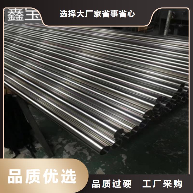 卫生级不锈钢管冷拔不锈钢管保质保量