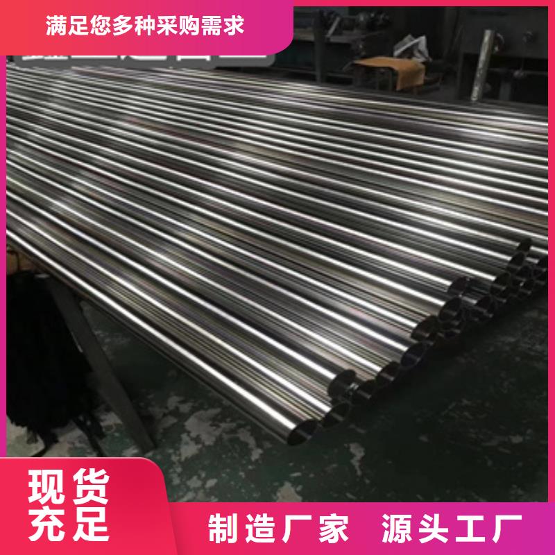 卫生级不锈钢管给水排水用管规格齐全实力厂家