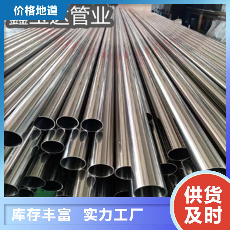 【卫生级不锈钢管冷轧精密光亮管当日价格】